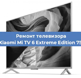 Замена матрицы на телевизоре Xiaomi Mi TV 6 Extreme Edition 75 в Нижнем Новгороде